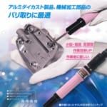 NTOK-SHL40