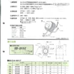 SBCR-F0083a