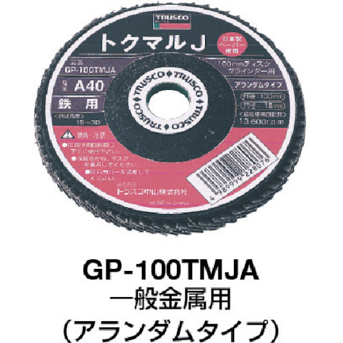 TRUS-GP100TMJA120