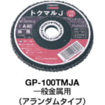 TRUS-GP100TMJA40