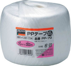 TRUS-PP70