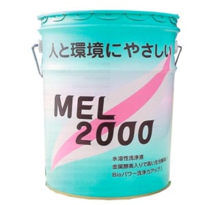 友和 環境対応型強力洗浄剤 MEL-2000 18L - 機械工具・管材通販の