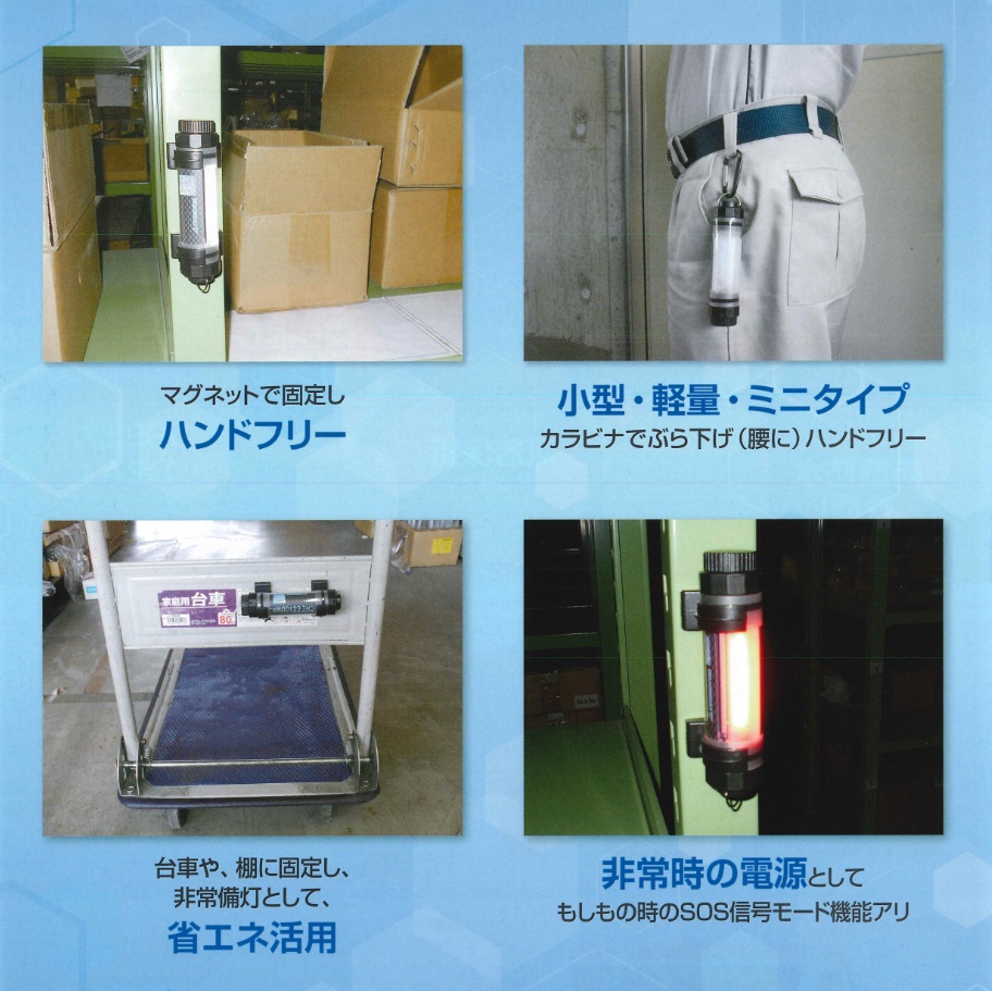 テクノプラン 充電式防水LEDライト CME-EC100WP - 機械工具・管材通販