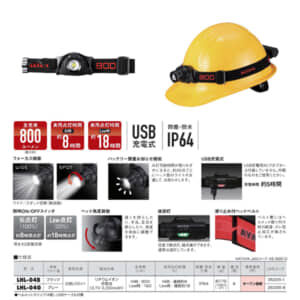 89P-LHL04B