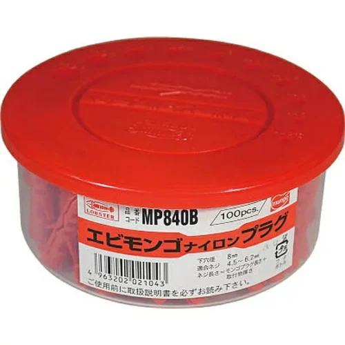 RBTX-MP840B