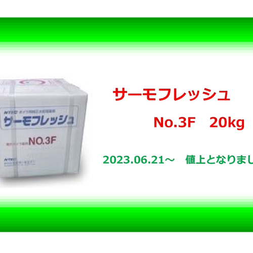 機械工具・管材通販の茂木機工 - プロの工具からDIY用具まで！工場用品