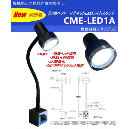 TCNP-CMELED1A