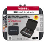 VSEL-400ER31M