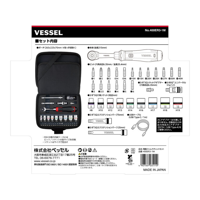 VSEL-400ER31M