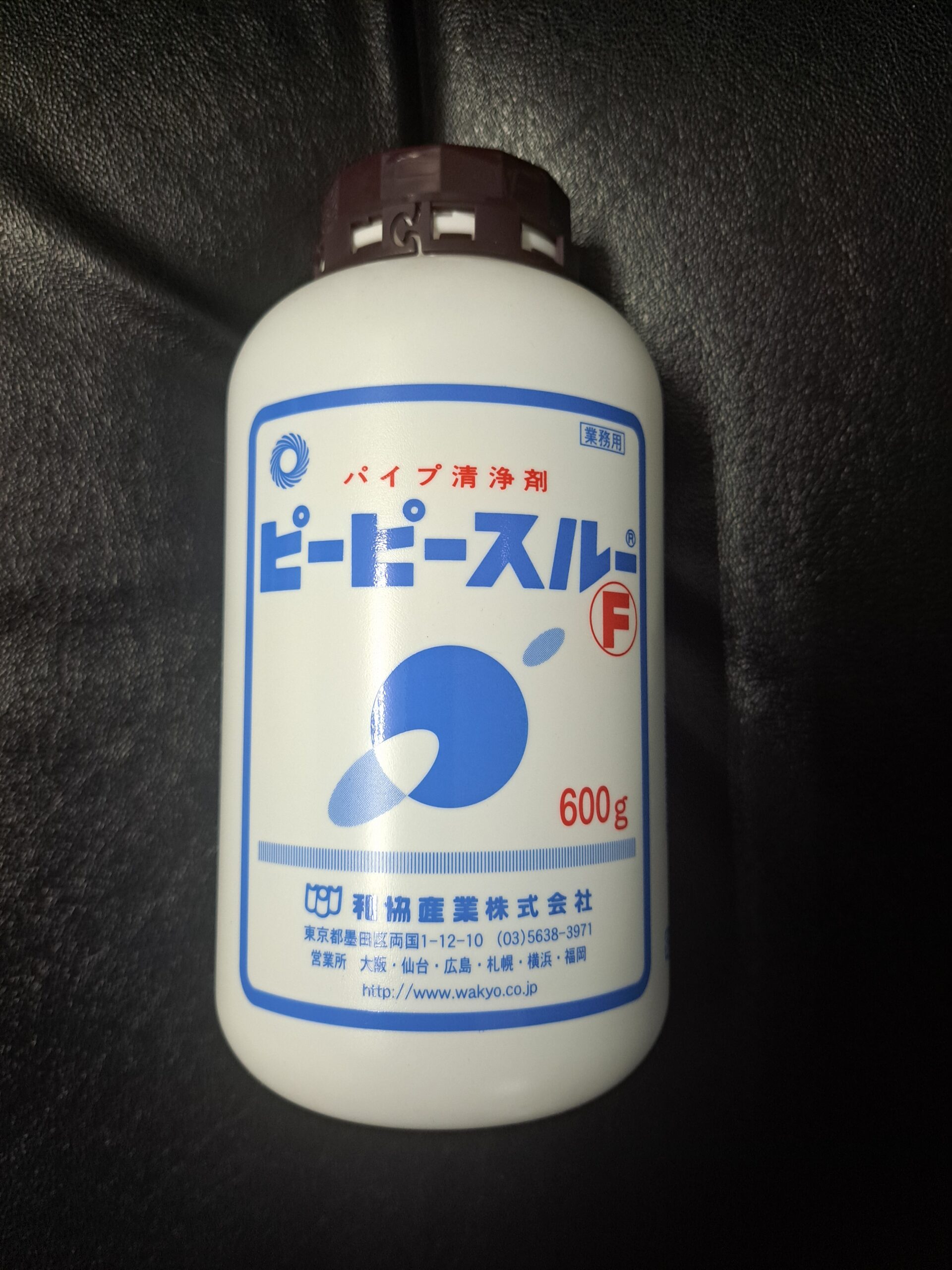 84W-PP
