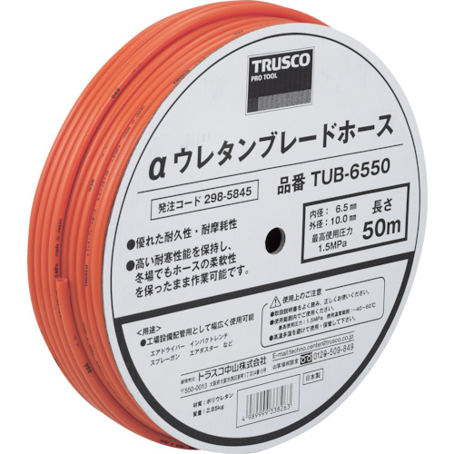 780-TUB65