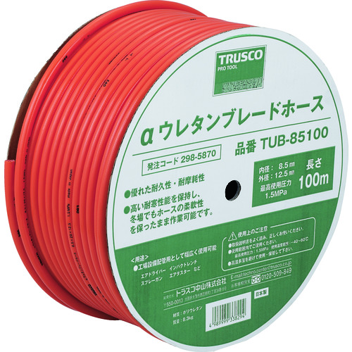 780-TUB85