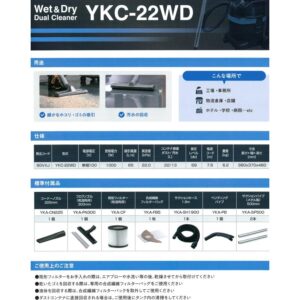 YAMZ-YKC22WD